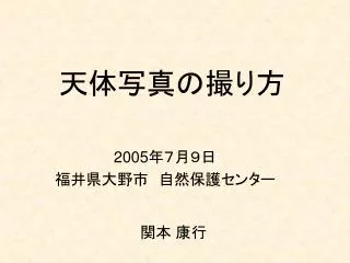 slide1