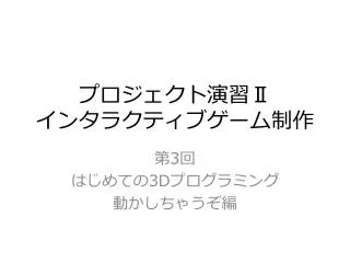 slide1