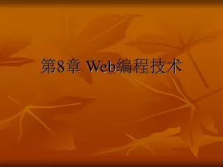 8 web