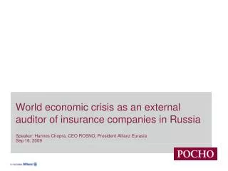 World economic crisis as an external auditor of insurance companies in Russia