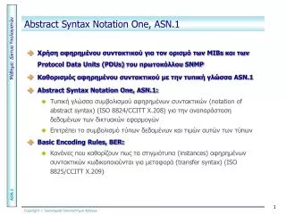 abstract syntax notation one asn 1