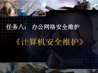 slide1