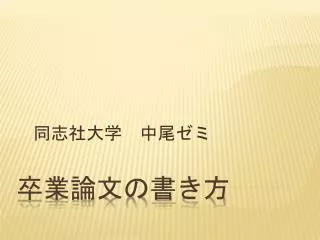slide1