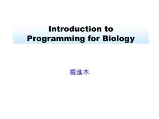 Introduction to Programming for Biology