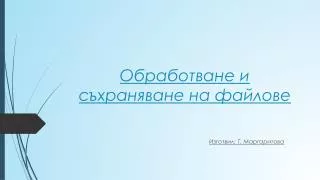 slide1