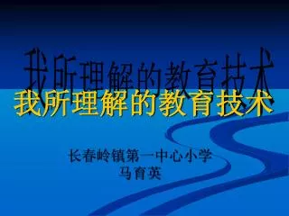 slide1