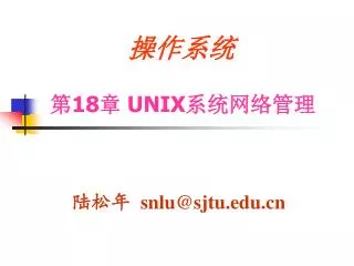 18 unix