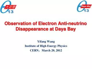 Observation of Electron Anti-neutrino Disappearance at Daya Bay
