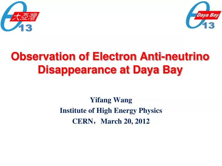 observation of electron anti neutrino disappearance at daya bay