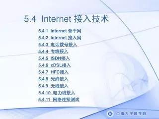 5 4 internet
