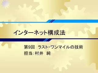 slide1
