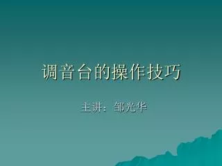 slide1