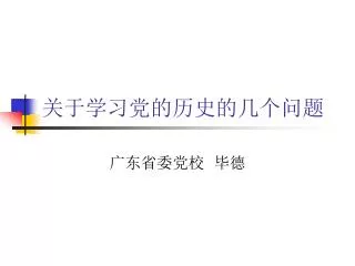 slide1