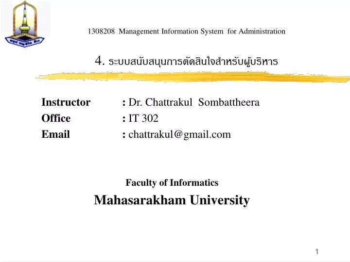 1308208 management information system for administration 4