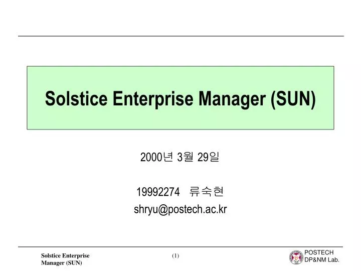 solstice enterprise manager sun