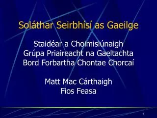 sol thar seirbh s as gaeilge