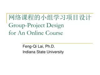 ????????????? Group-Project Design for An Online Course