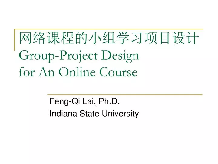 group project design for an online course