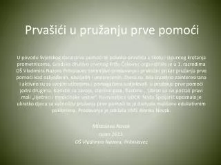 prva i i u pru anju prve pomo i