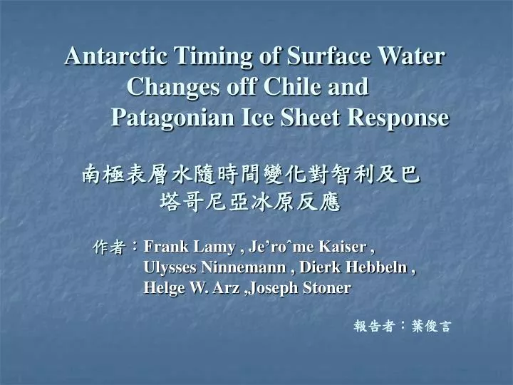 antarctic timing of surface water changes off chile and patagonian ice sheet response