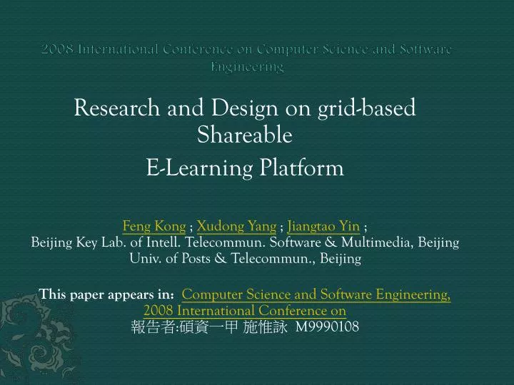 2008 international conference on computer science and software engineering
