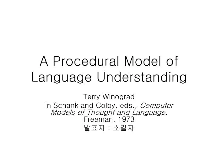 a procedural model of language understanding