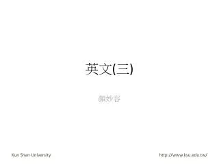 slide1