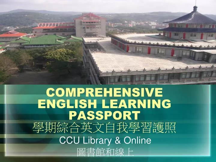 comprehensive english learning passport