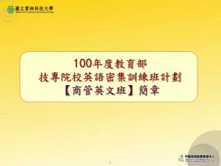 slide1