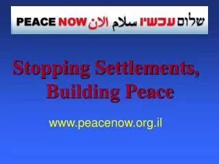 Stopping Settlements, Building Peace peacenow.il