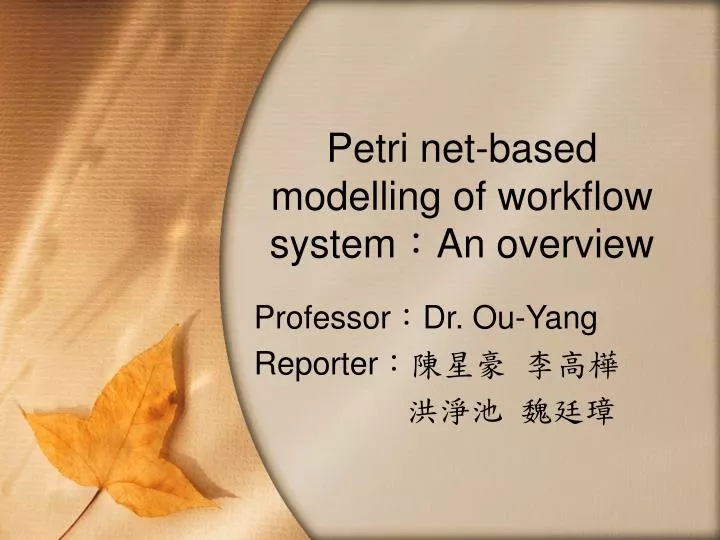 petri net based modelling of workflow system an overview