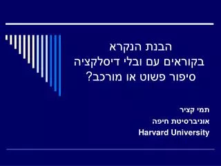 slide1