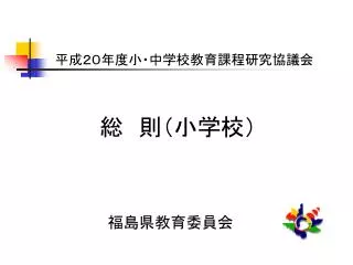 slide1