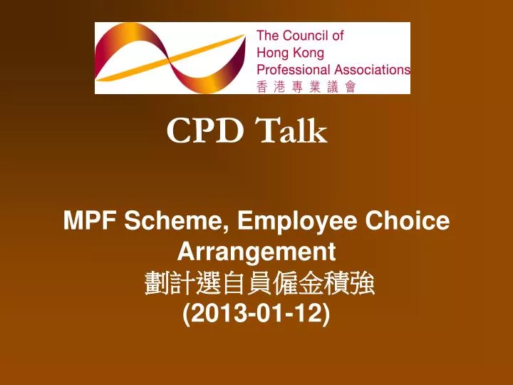 mpf scheme employee choice arrangement 2013 01 12