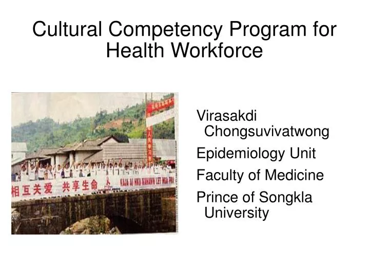 cultural competency program for health workforce