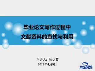 slide1