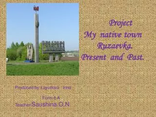Project My native town Ruzaevka. Present and Past.