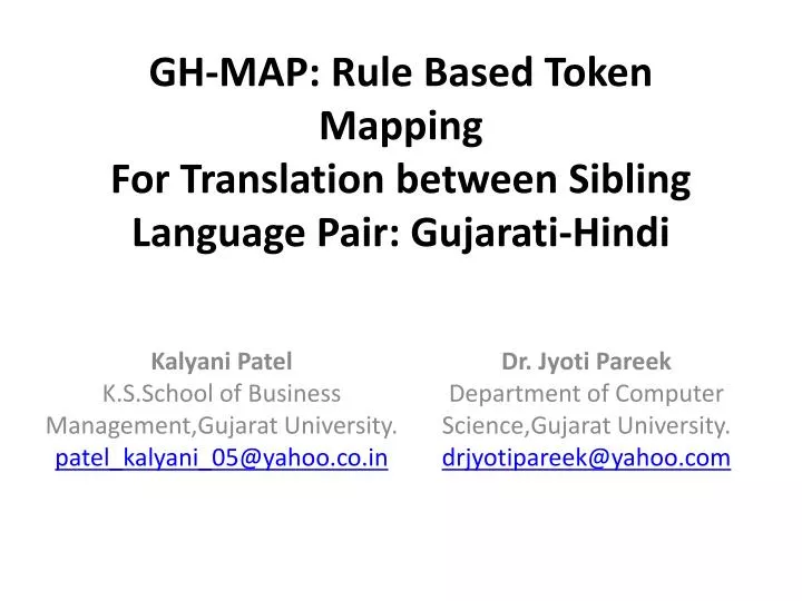 gh map rule based token mapping for translation between sibling language pair gujarati hindi