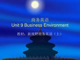 ???? Unit 9 Business Environment