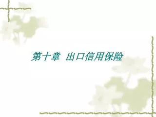 slide1