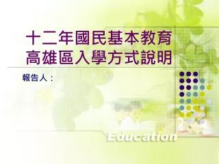 slide1
