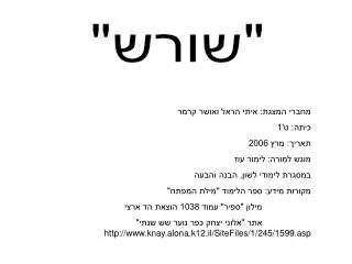 slide1