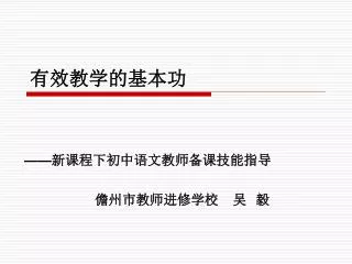 slide1