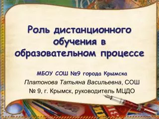 slide1