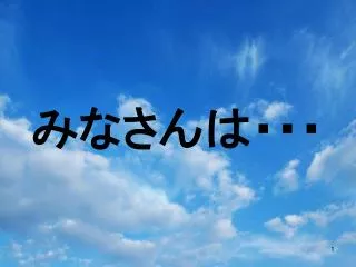 slide1