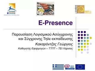 e presence