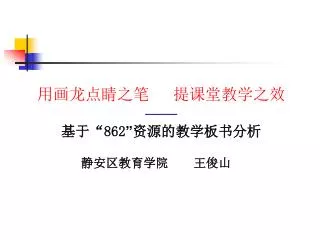 slide1