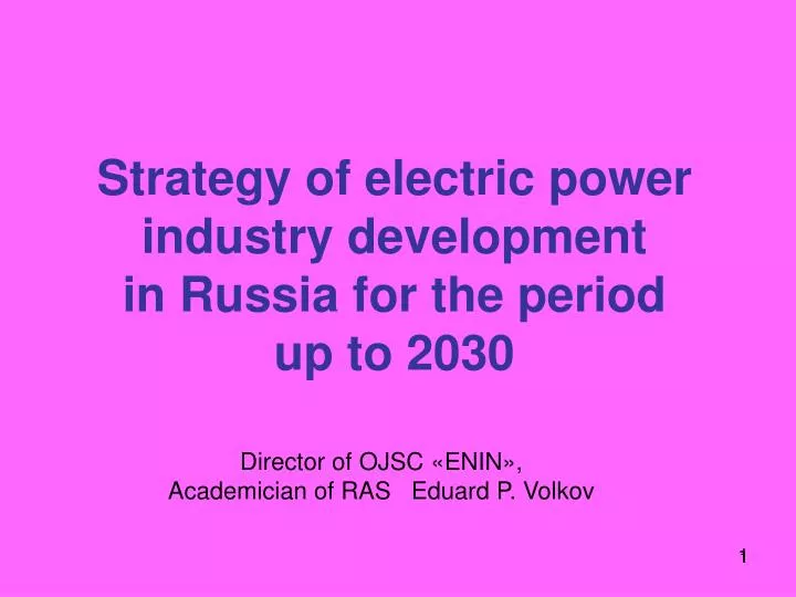 strategy of electric power industry development in russia for the period up to 2030