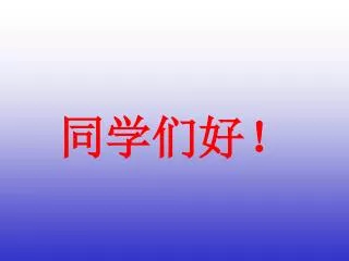 slide1