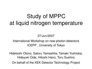 Study of MPPC at liquid nitrogen temperature